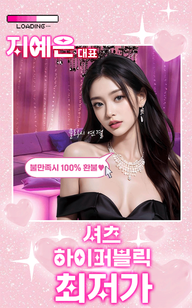 방배 하이퍼블릭 방배 셔츠룸 대표 이미지