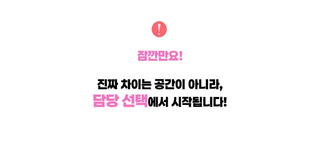 방배 하이퍼블릭 방배 셔츠룸 소개