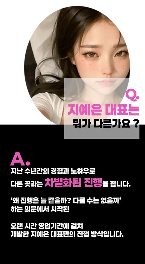 방배 하이퍼블릭 방배 셔츠룸 위치 안내