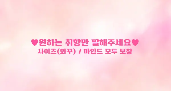 방배 하이퍼블릭 방배 풀싸롱 특징