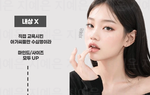 방배 하이퍼블릭 방배 풀싸롱 룸 안내